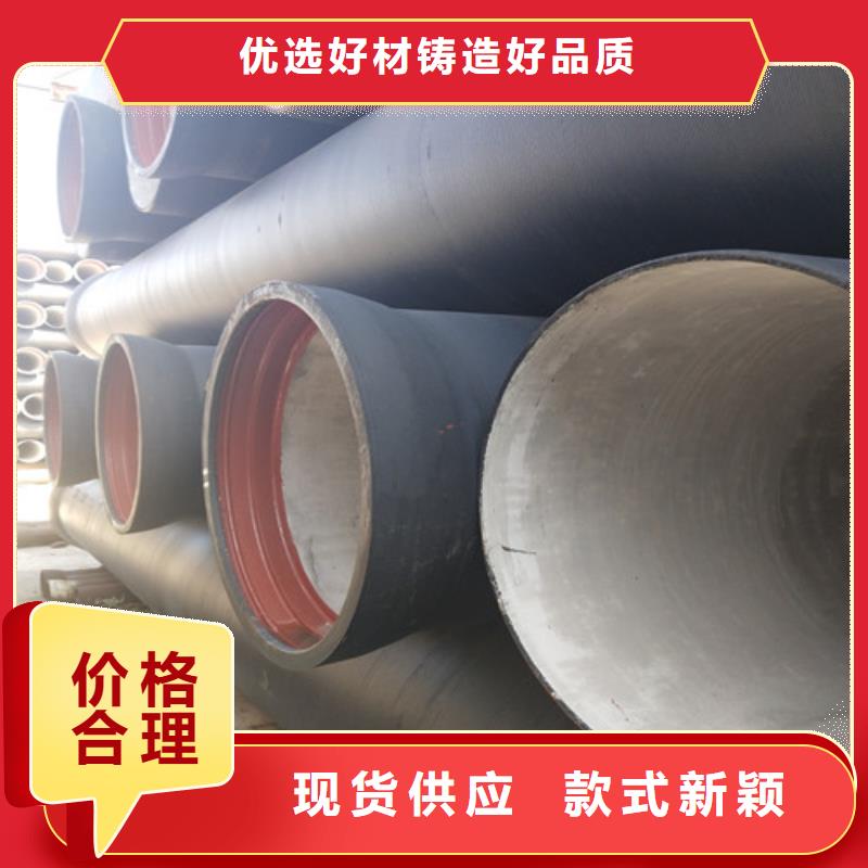 可定制的球墨鑄鐵管供應(yīng)商