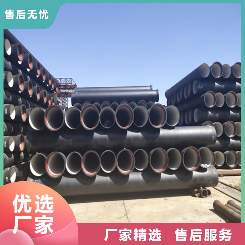 信譽好的球墨鑄鐵管廠家
