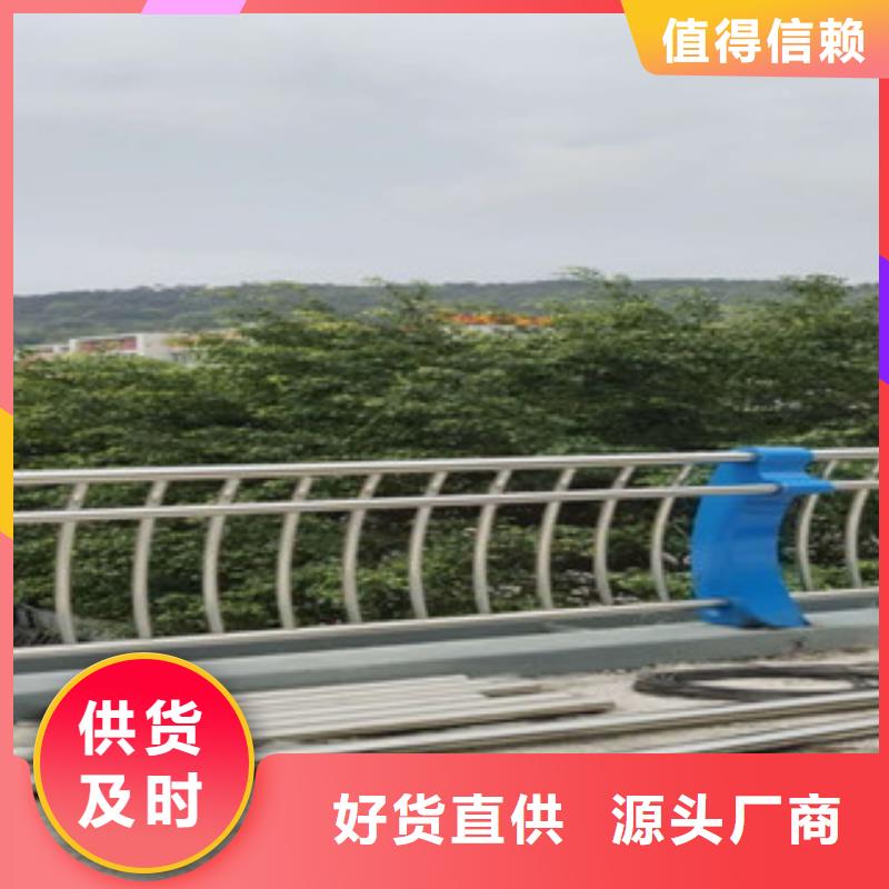 橋梁護欄供貨及時常年出售