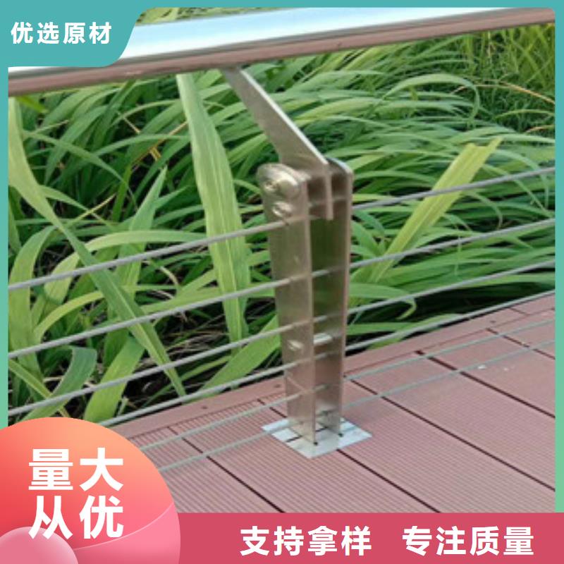質(zhì)量優(yōu)的橋梁護(hù)欄現(xiàn)貨廠家同城生產(chǎn)商
