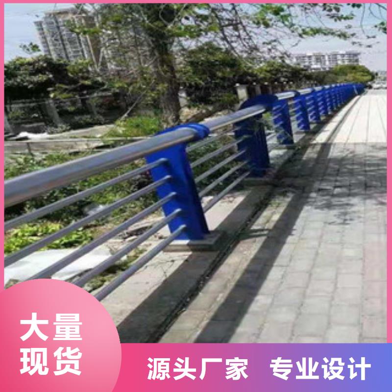 橋梁護欄品質甄選同城生產(chǎn)商