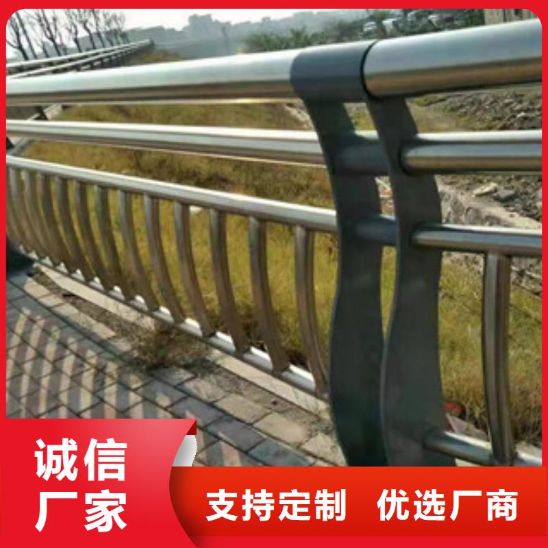 口碑好的橋梁護(hù)欄基地現(xiàn)貨快速采購(gòu)