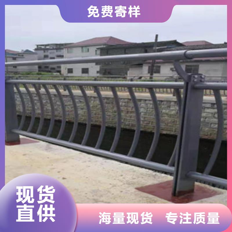 橋梁護(hù)欄_廠家批發(fā)_產(chǎn)地貨源