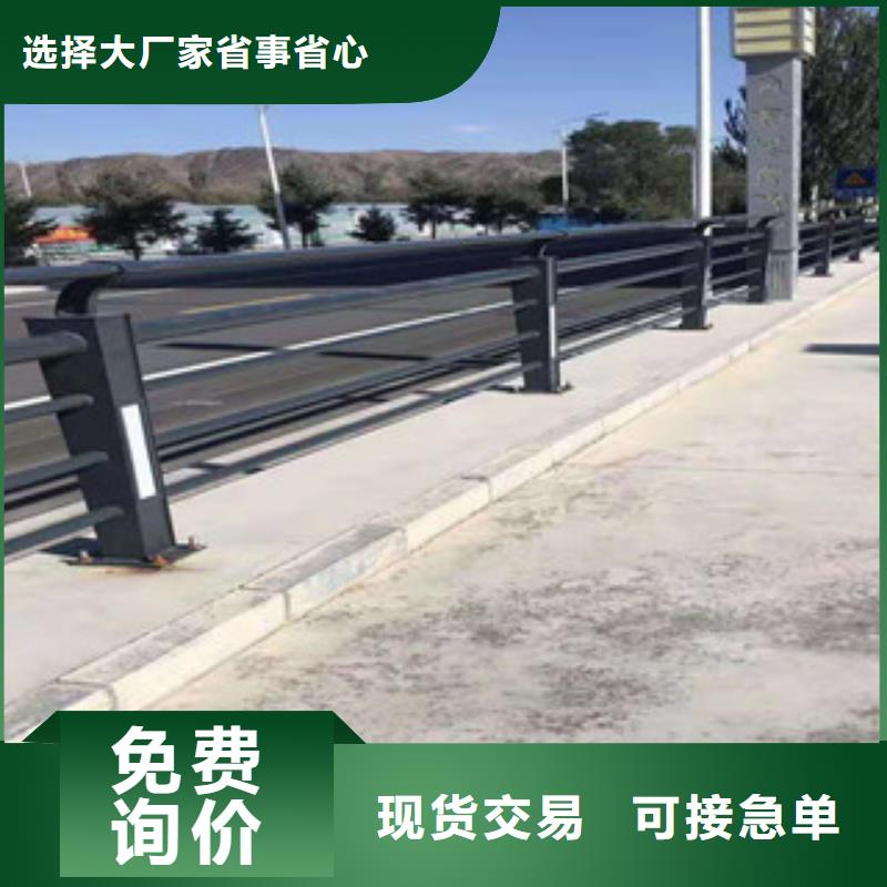 景觀護(hù)欄質(zhì)量靠譜