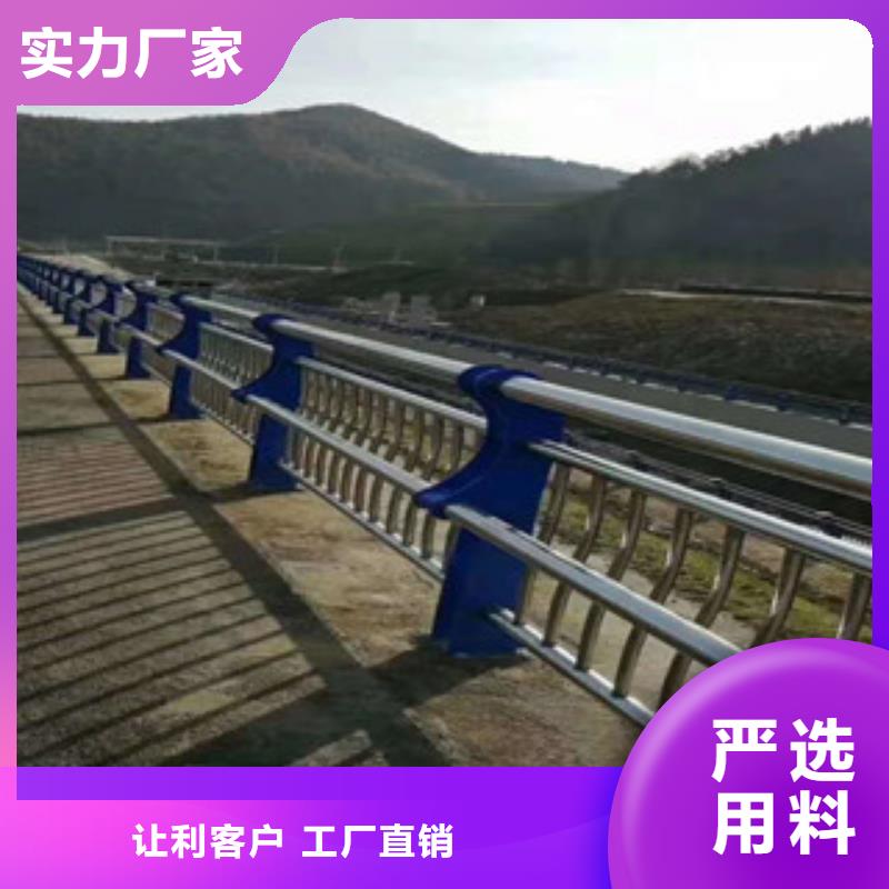 景觀護欄優(yōu)惠促銷用心做產(chǎn)品