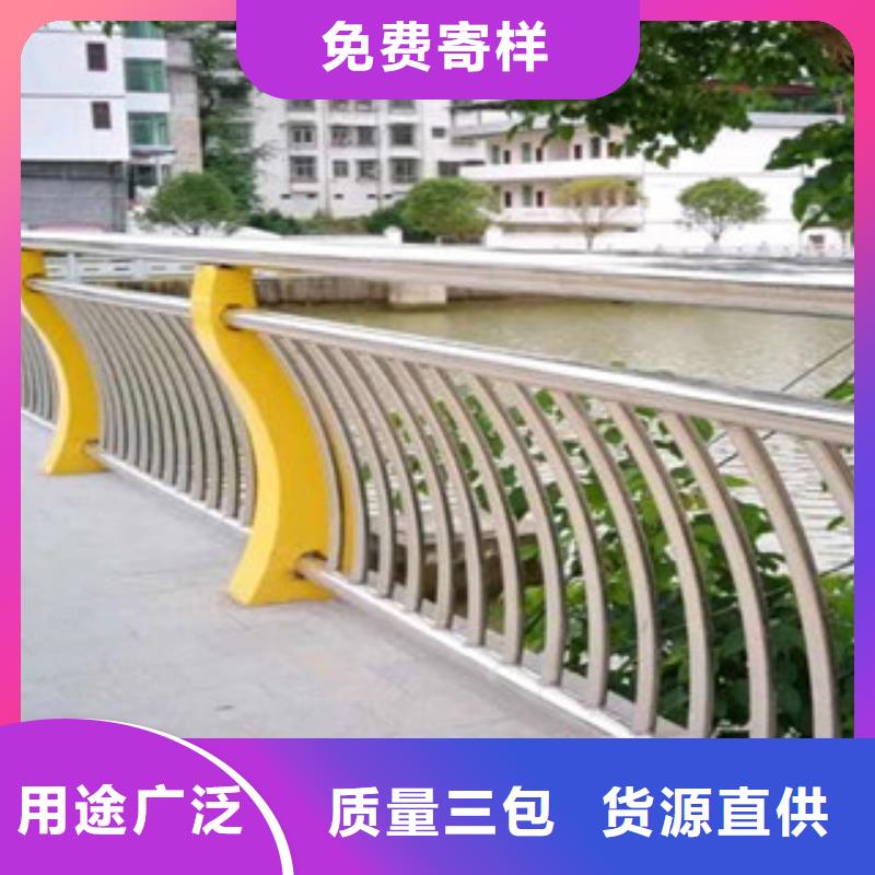 景觀護(hù)欄大型生產(chǎn)基地質(zhì)量可靠