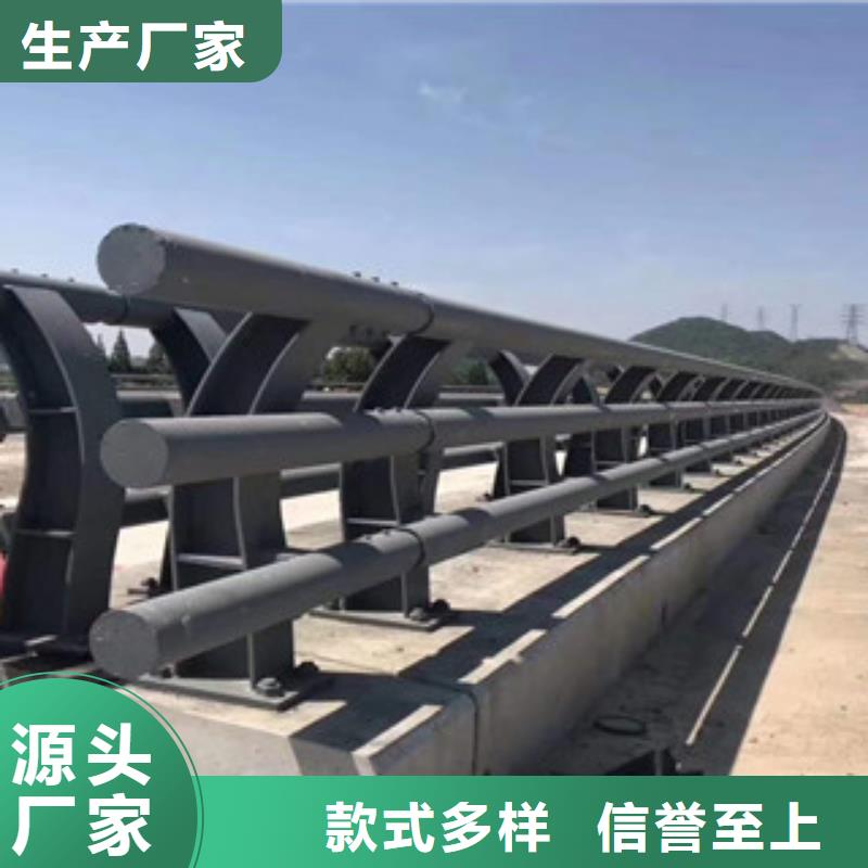 正宗景觀護(hù)欄生產(chǎn)廠家-歡迎來(lái)電高品質(zhì)誠(chéng)信廠家