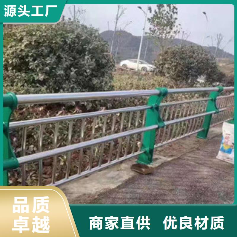 不銹鋼護(hù)欄質(zhì)量保證老牌廠家