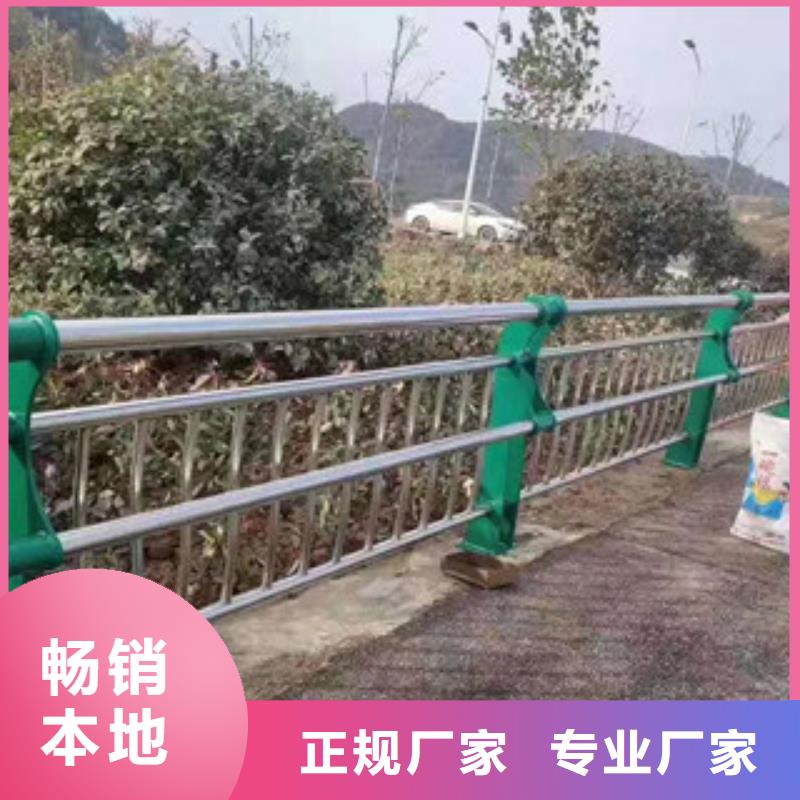 不銹鋼護欄產(chǎn)地貨源認準大品牌廠家
