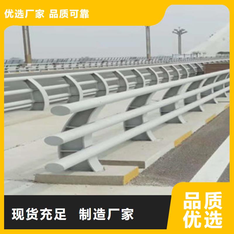 不銹鋼護欄廠家長期供應(yīng)誠信為本