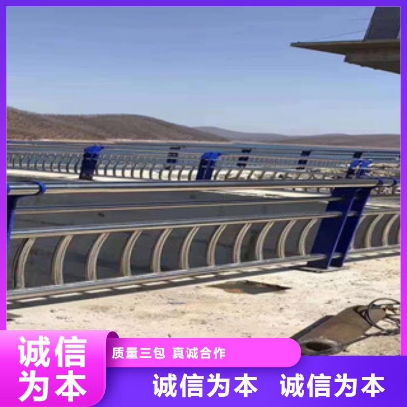 不銹鋼護(hù)欄、不銹鋼護(hù)欄生產(chǎn)廠家-誠(chéng)信經(jīng)營(yíng)同城貨源