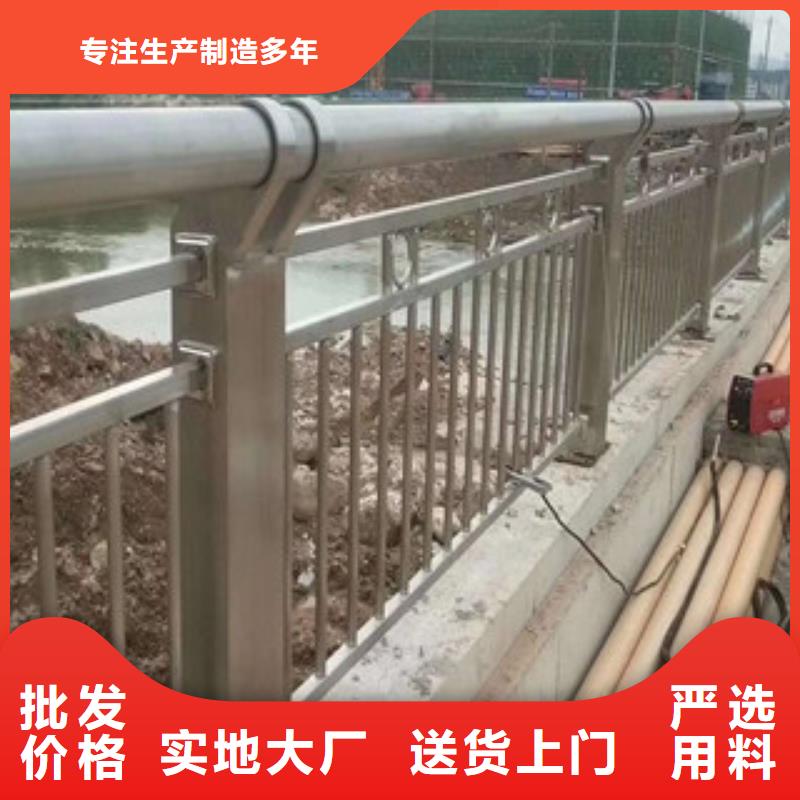 定制不銹鋼護(hù)欄的銷售廠家自主研發(fā)