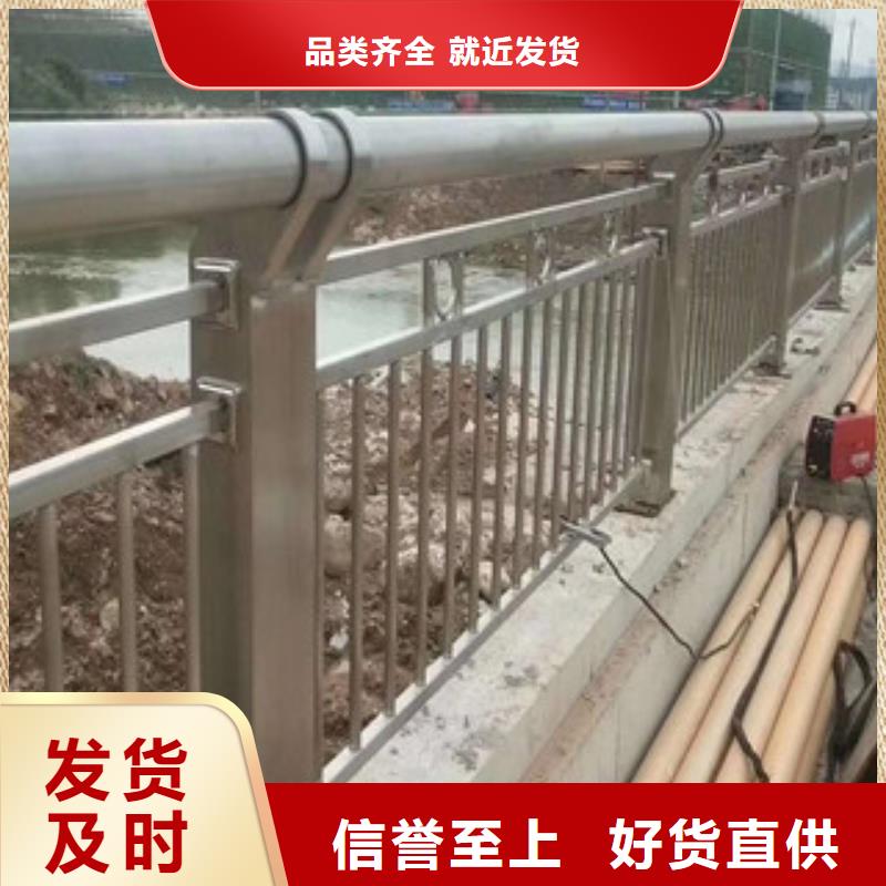 可定制的不銹鋼護欄本地廠家