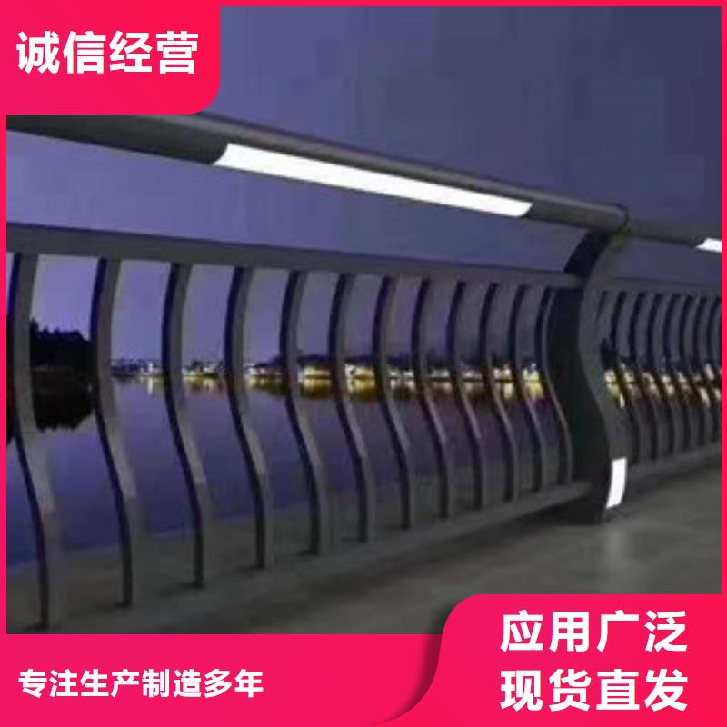 不銹鋼護(hù)欄-實(shí)業(yè)廠家