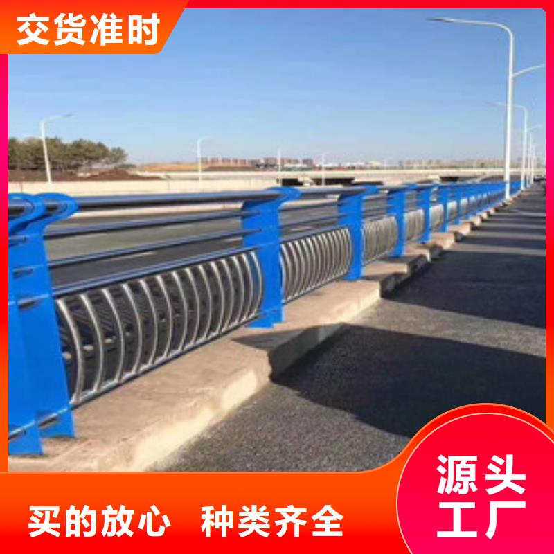 不銹鋼護欄-不銹鋼護欄放心之選
