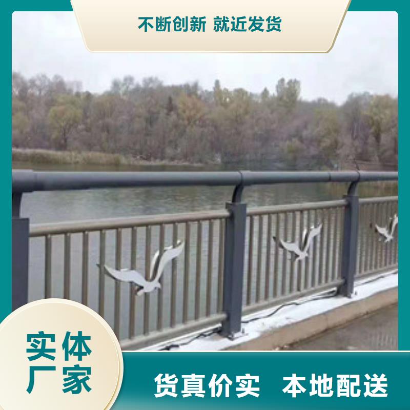支持定制的不銹鋼護(hù)欄基地