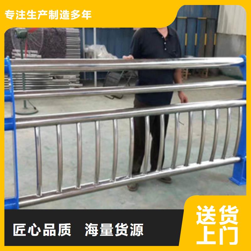 不銹鋼護(hù)欄送貨上門當(dāng)?shù)亟?jīng)銷商
