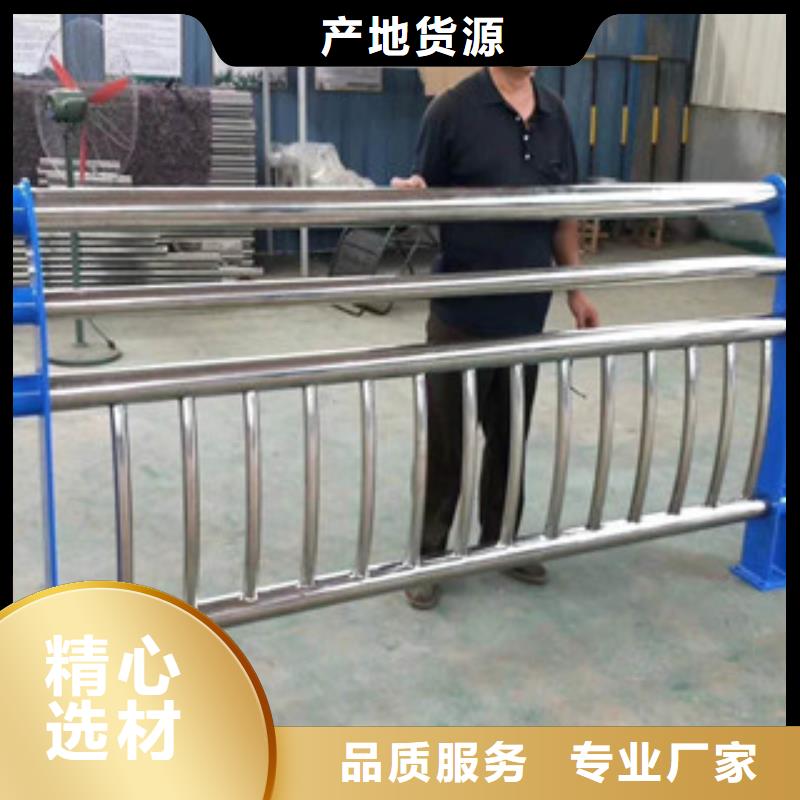 不銹鋼護欄基地