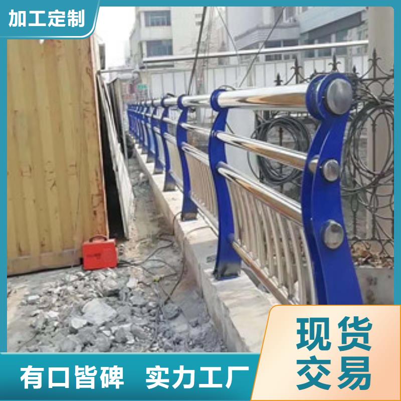 不銹鋼護(hù)欄基地當(dāng)?shù)厣a(chǎn)廠家