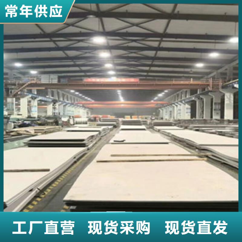 不銹鋼板價格便宜