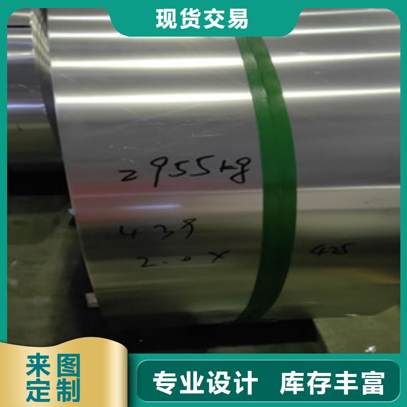 不銹鋼板優(yōu)質(zhì)供貨商