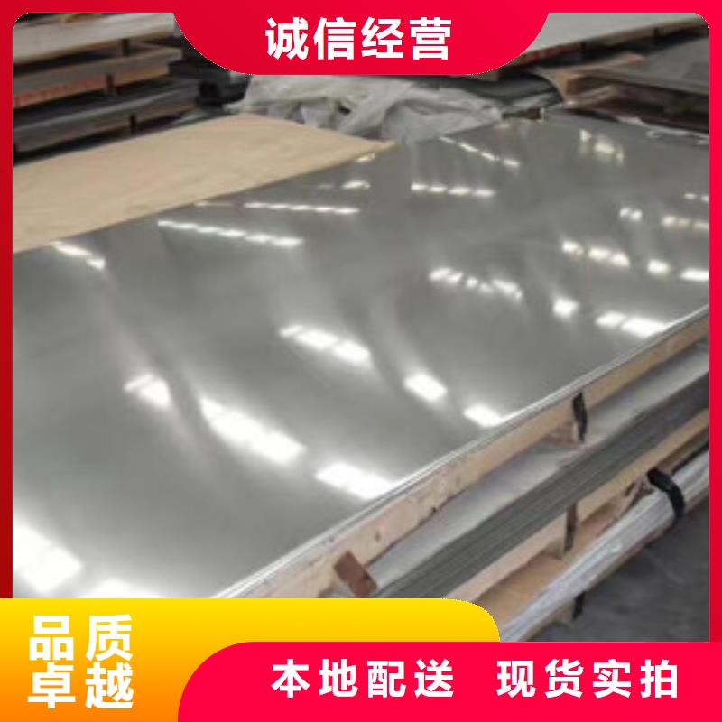 不銹鋼板庫(kù)存量充足