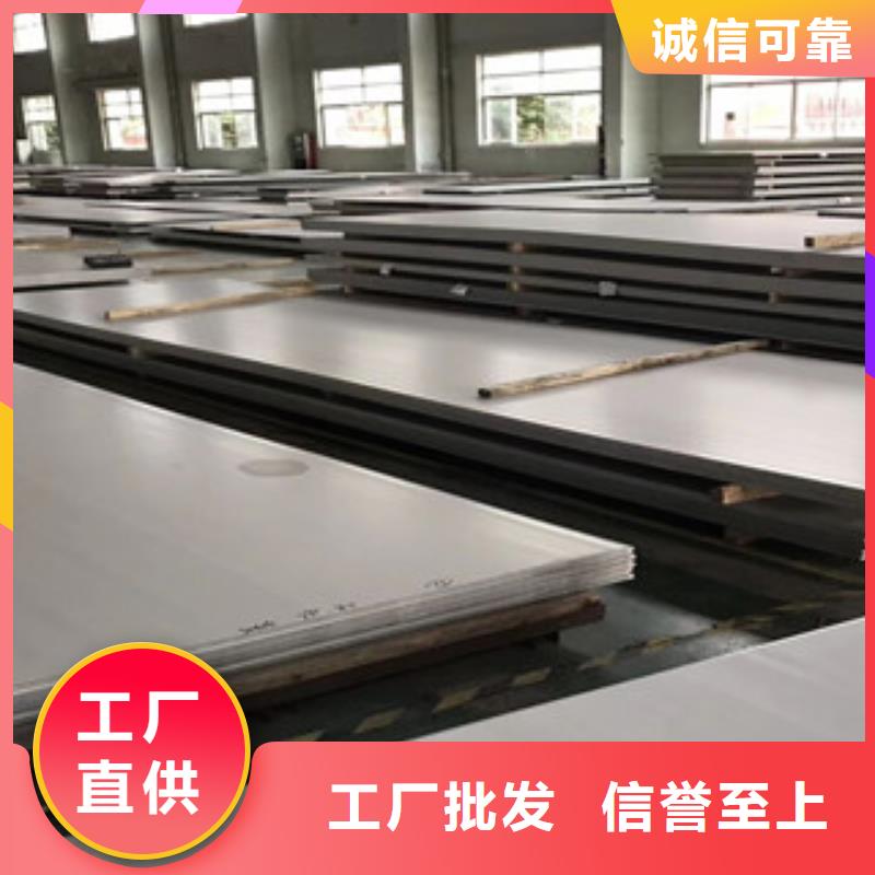 不銹鋼板性價(jià)比高