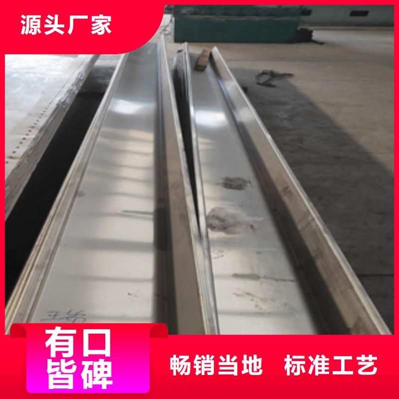 不銹鋼板報價