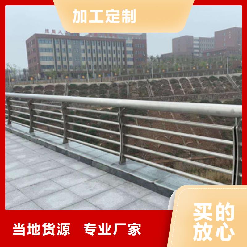 不銹鋼復合管廠家信守承諾