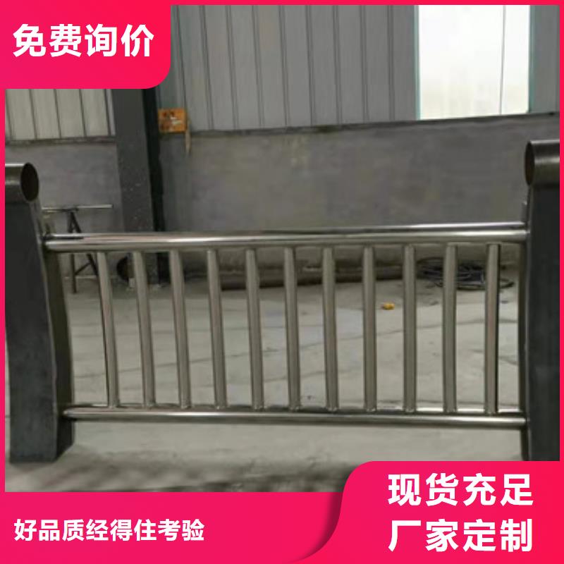不銹鋼復(fù)合管行情同城公司