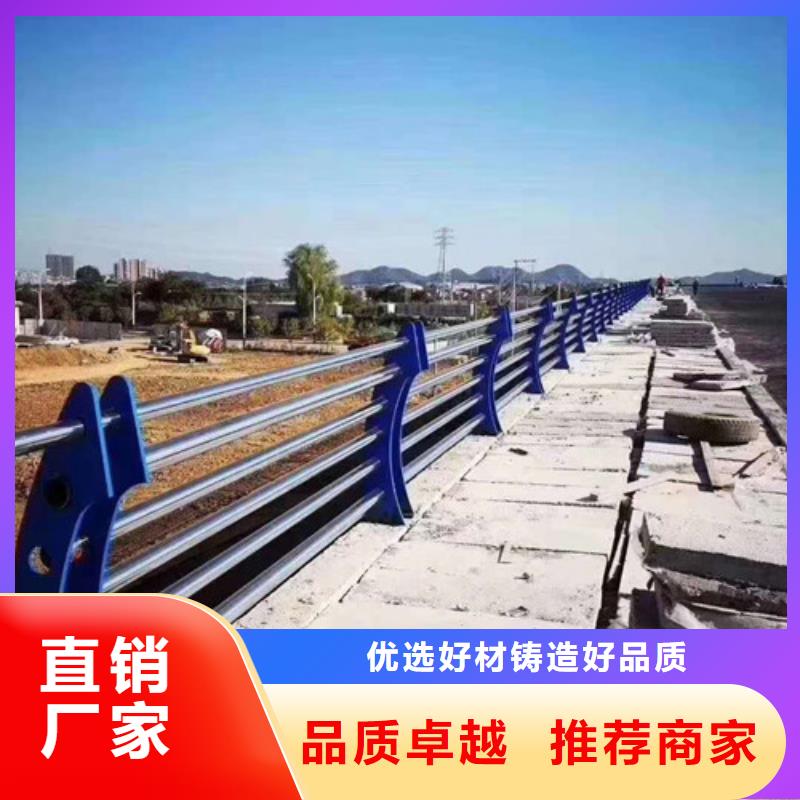 #燈光護(hù)欄#選擇我們?yōu)槠焚|(zhì)而生產(chǎn)