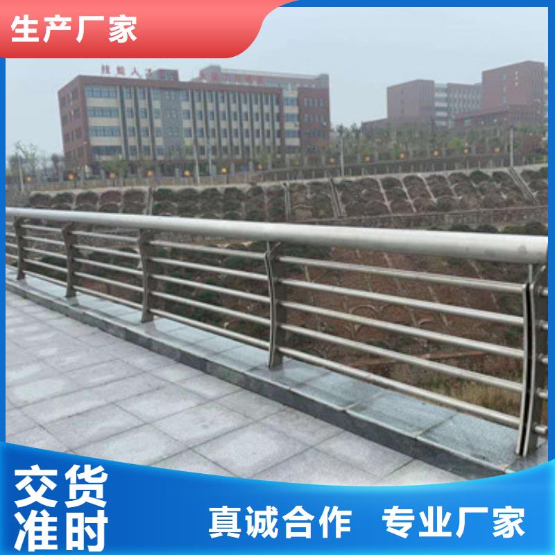 廣受好評橋梁防撞護欄廠家準(zhǔn)時交付