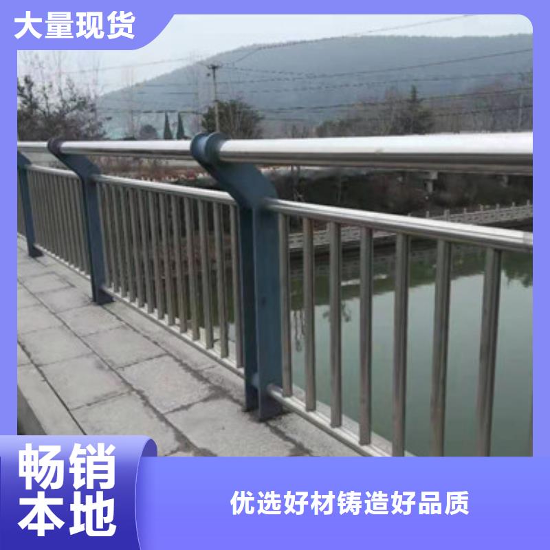 橋梁防撞護(hù)欄-優(yōu)質(zhì)靠譜
