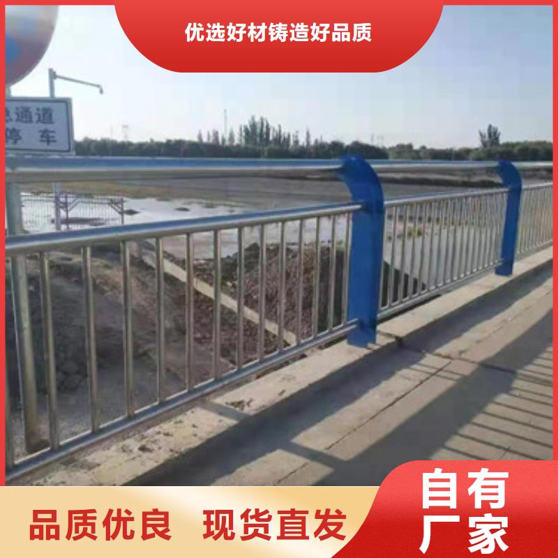 橋梁防撞護欄品質與價格
