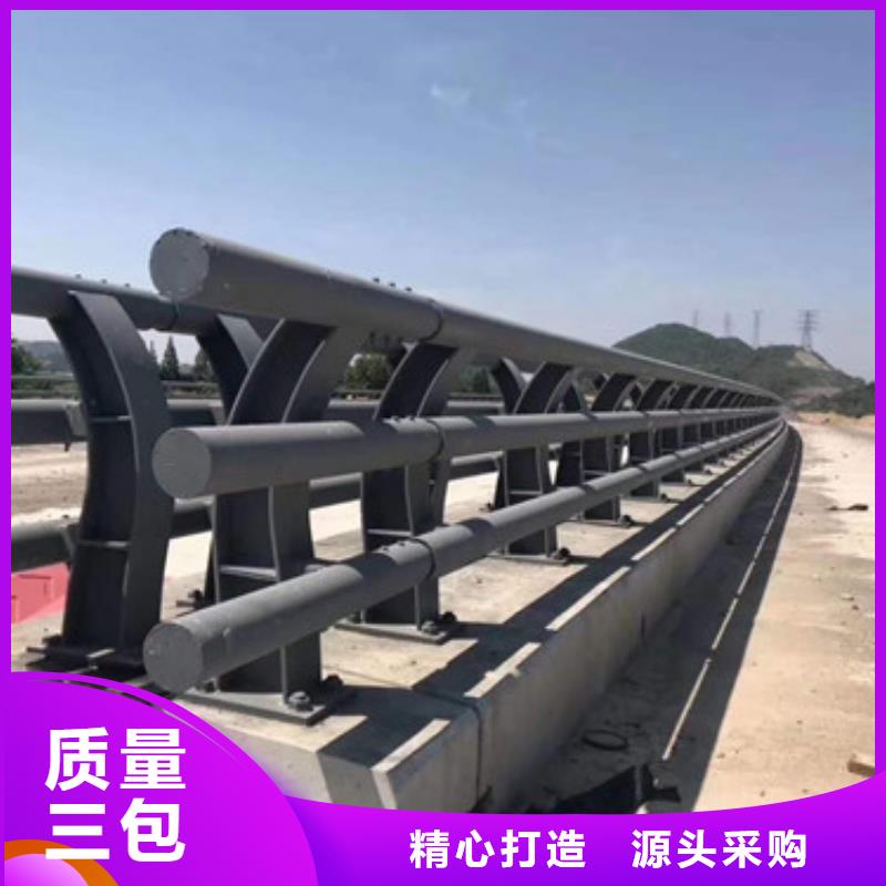 【交通護(hù)欄廠家】_交通護(hù)欄價(jià)格廠家品控嚴(yán)格