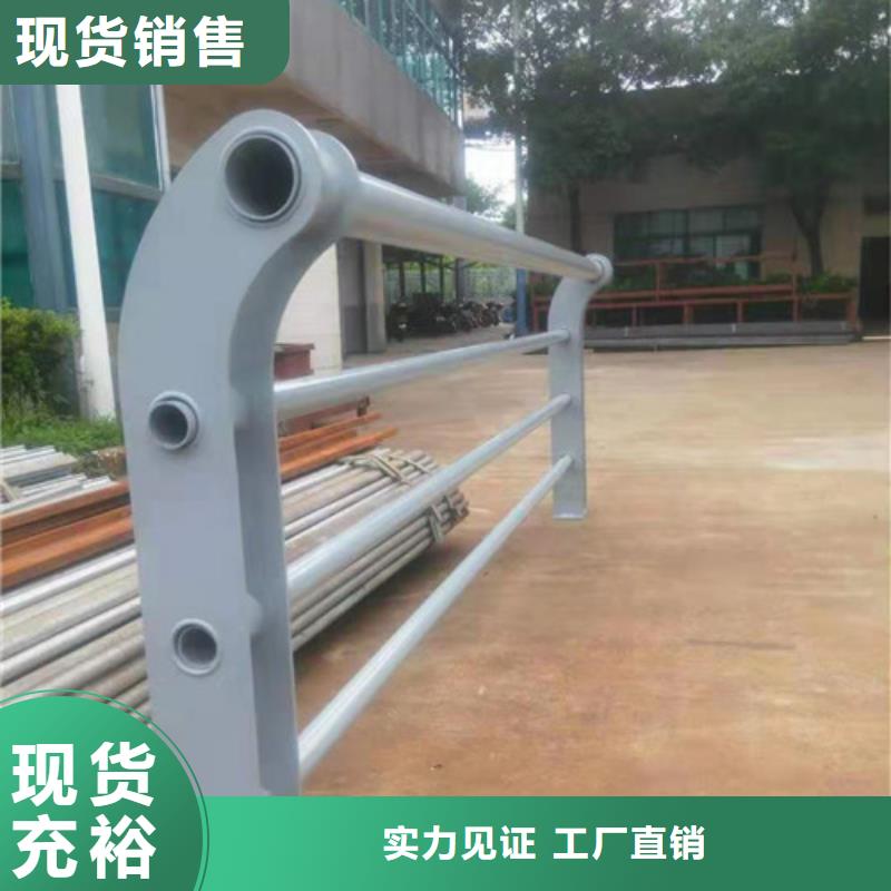 交通護欄讓利批發(fā)買的是放心