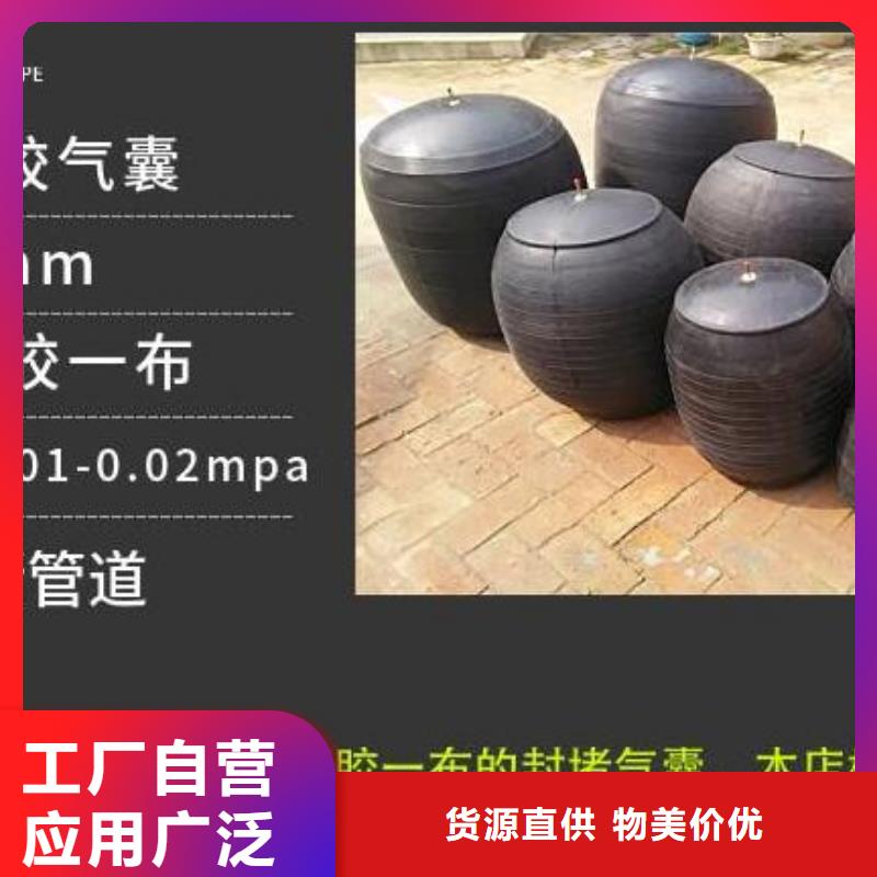 管道氣囊品質有保障