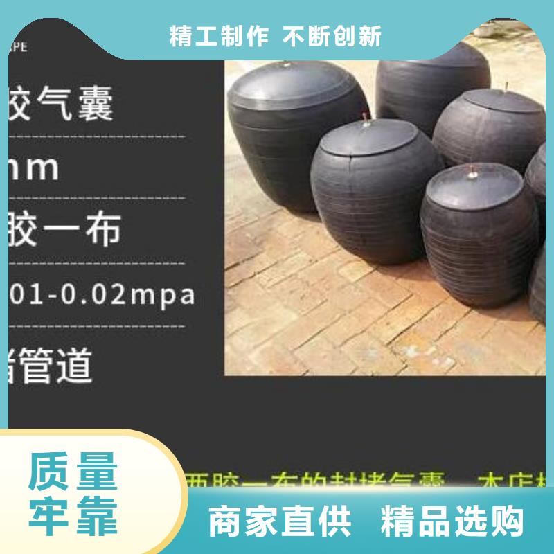 庫存充足的管道氣囊生產(chǎn)廠家本地供應(yīng)商