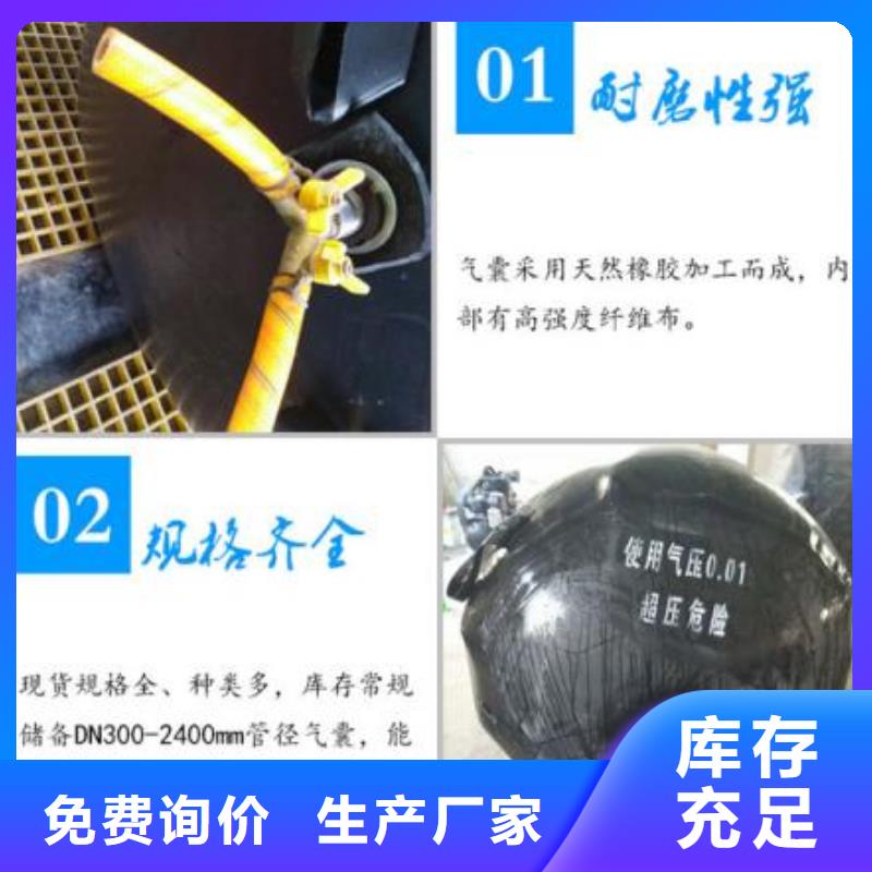 管道氣囊免費拿樣