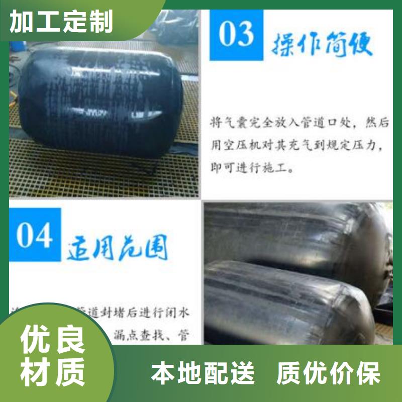 管道氣囊-信譽可靠精心打造