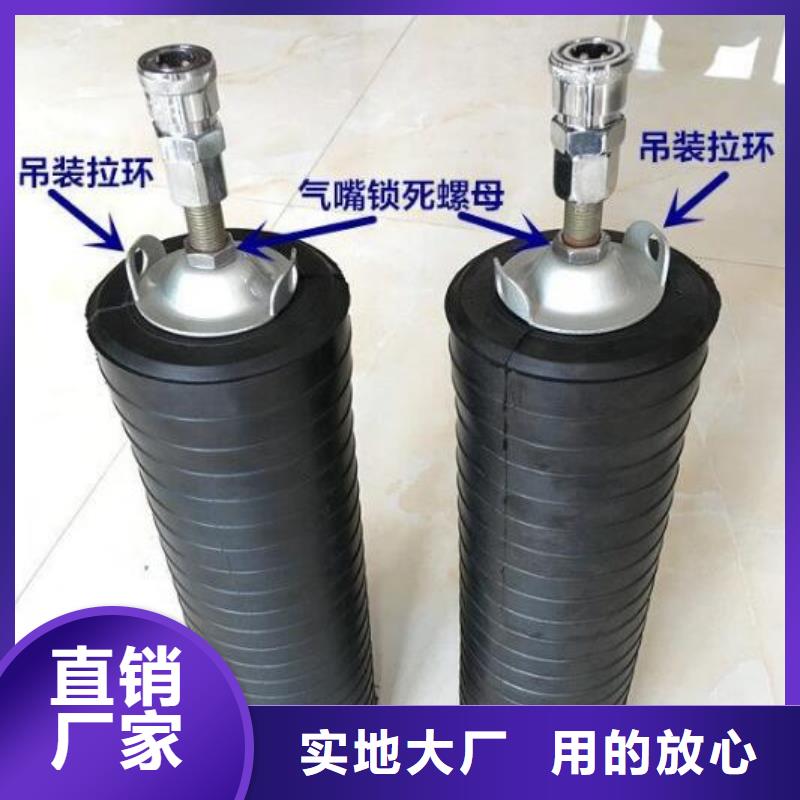 管道氣囊規(guī)格種類詳細介紹品牌現(xiàn)貨供應(yīng)