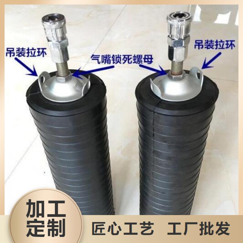 銷售管道氣囊的本地廠家價(jià)格實(shí)惠