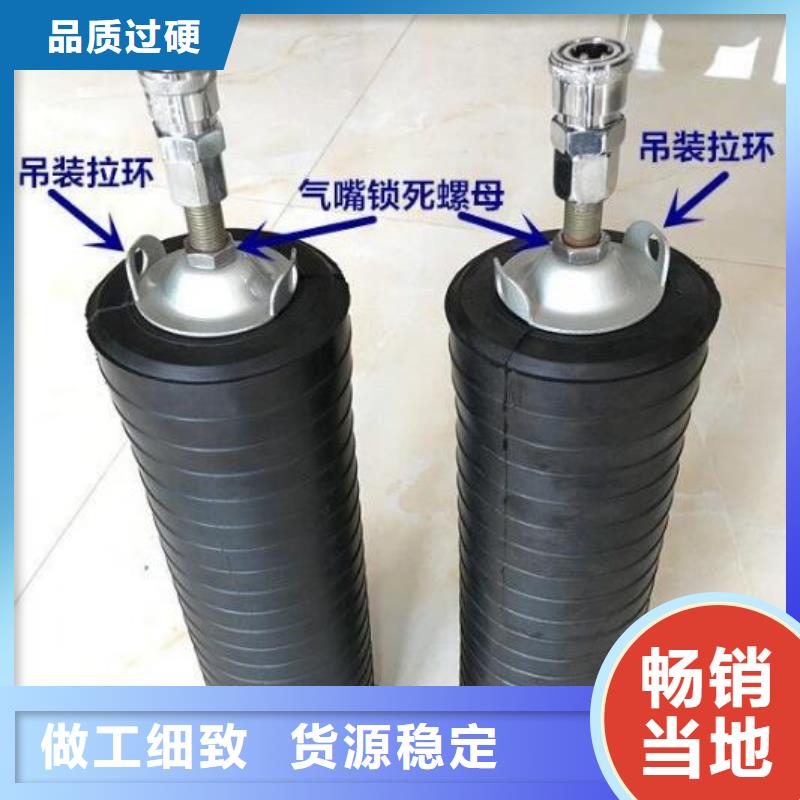 管道氣囊專業(yè)配送當(dāng)?shù)刂圃焐?></span>
<div   id=