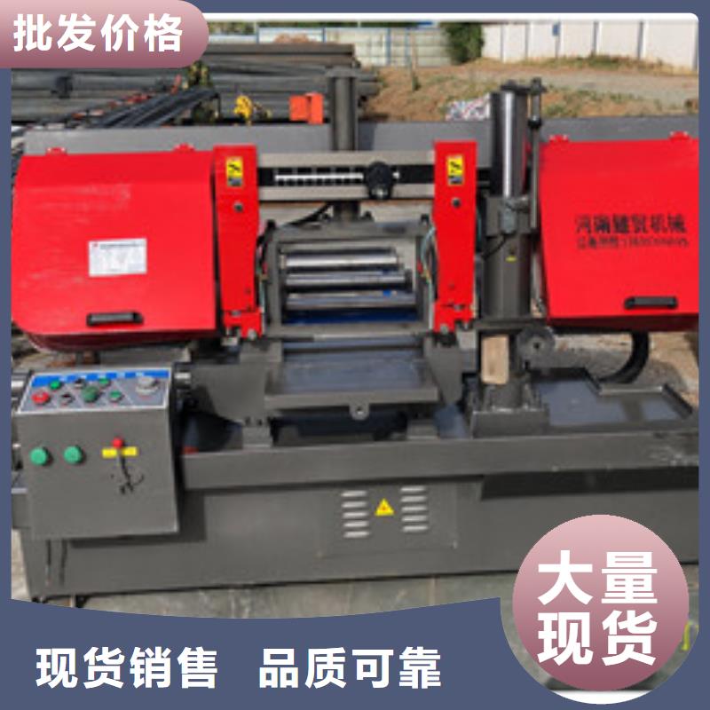 定制鋸床的供貨商同城品牌