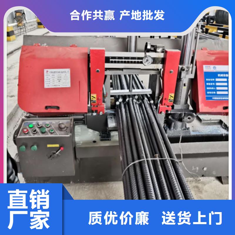 鋸床現(xiàn)貨銷售專注細(xì)節(jié)使用放心