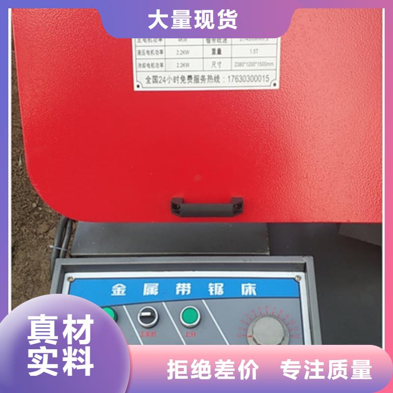 鋸床廠家【鋸床吧】