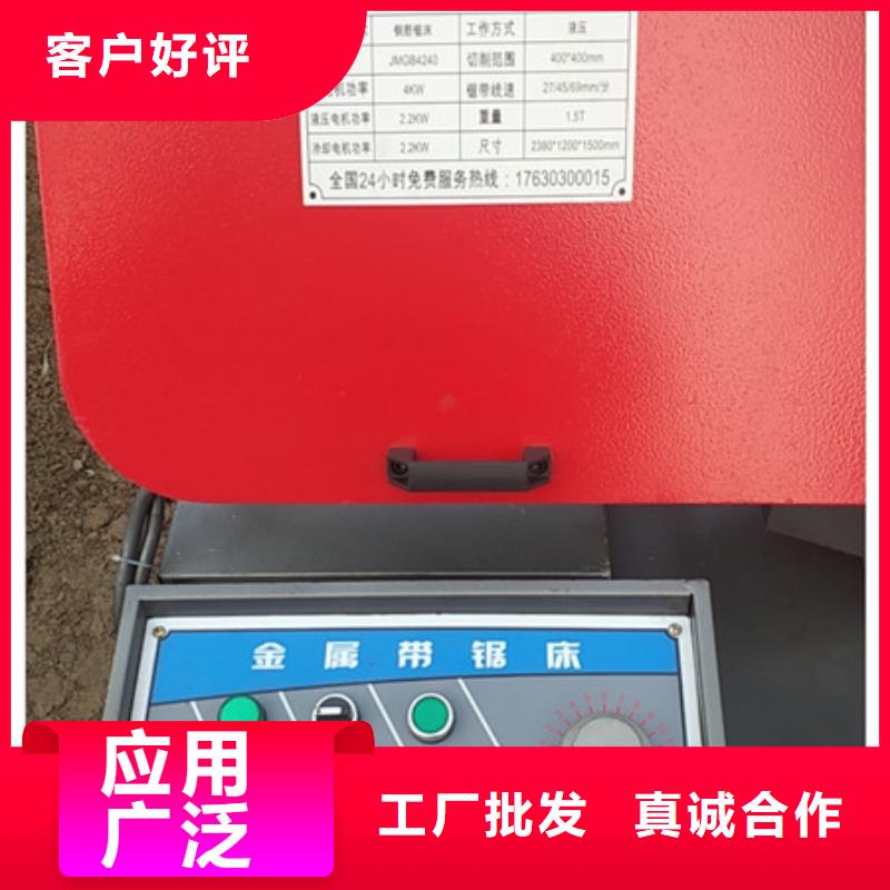 鋸床海量貨源