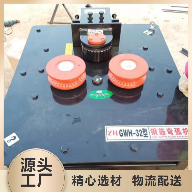 繞筋機(jī)源頭供應(yīng)商