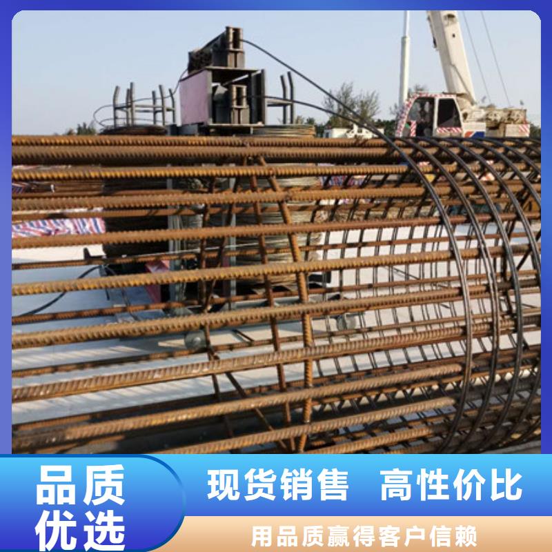 數(shù)控鋼筋籠繞筋機