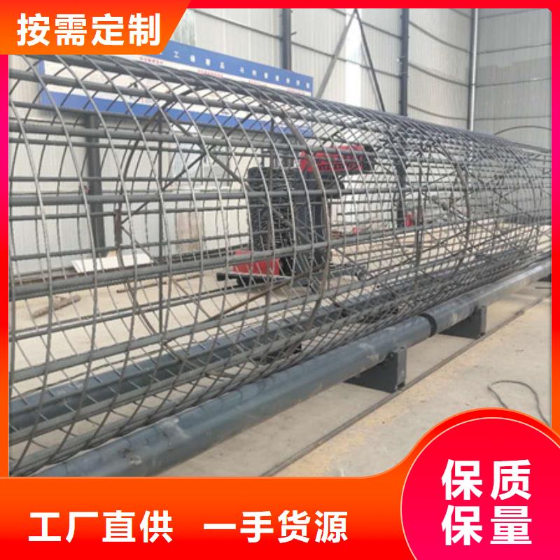 #繞筋機#可定制同城供應(yīng)商